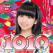 1010～とと～(聞間彩Ver.)