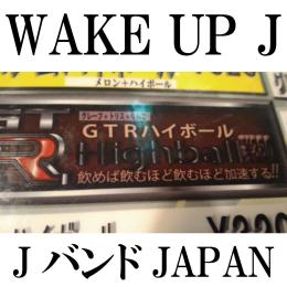 WAKE UP J