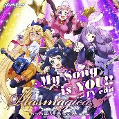 TVアニメ｢SHOW BY ROCK!!#｣ED主題歌｢My Song is YOU !! ＜TV edit＞｣