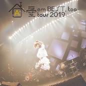 愛 am BEST, too tour 2019 ～イエス！ここが家ッス！～ at Zepp DiverCity(TOKYO) 2019.05.02