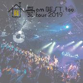 愛 am BEST, too tour 2019 ～イエス！ここが家ッス！～ at WWW X 2019.05.10