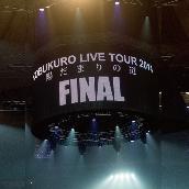 KOBUKURO LIVE TOUR 2014 “陽だまりの道" FINAL at 京セラドーム大阪