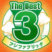 The Best3 フジファブリック