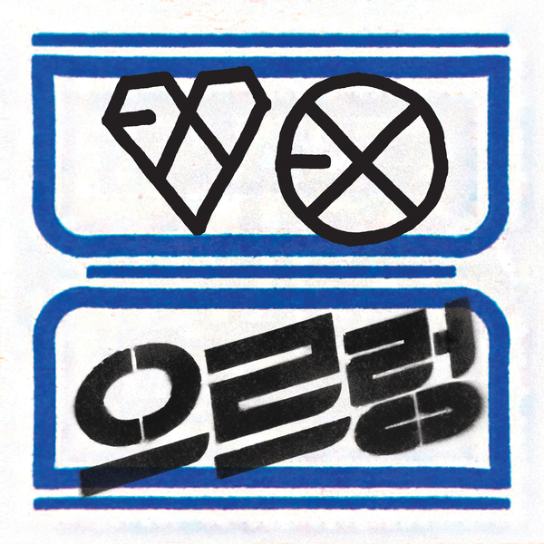 The 1st Album'XOXO' Repackage EXO-K KISS ver.