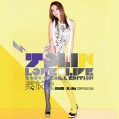 Jolin Love & Live 2009 Special Edition