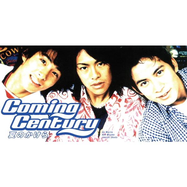 Coming Century「夏のかけら」| mu-mo（ミュゥモ）