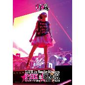 LiVE is Smile Always～PiNK&BLACK～in日本武道館「いちごドーナツ」