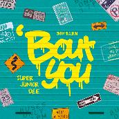 'Bout You - The 2nd Mini Album
