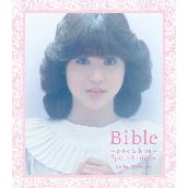 Bible-pink & blue- special edition