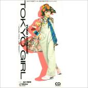 TOKYO GIRL ～club mix version～