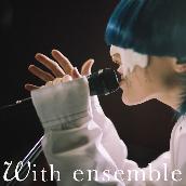 色彩 - With ensemble