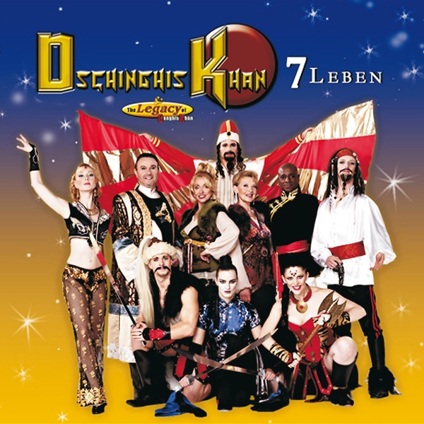 ジンギスカン 7 Leben ミュゥモ