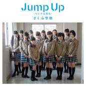 Jump Up ～ちいさな勇気～ （初回盤B）