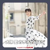 大塚 愛 カラオケHITS supported by DAM