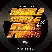 以心電信（LIVE TOUR 022-023 〜Double Circle〜）