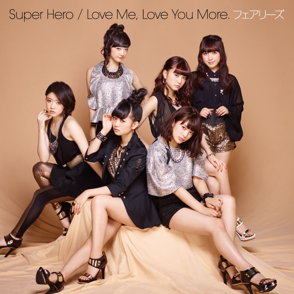 ｢Love Me, Love You More.｣
