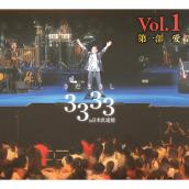 さだまさし ソロ通算3333回記念コンサート in 日本武道館 -Vol.1-