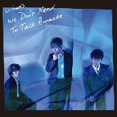 We Don't Need To Talk Anymore 通常盤