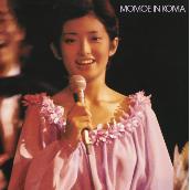 第3回百恵ちゃんまつり (1977年) MOMOE IN KOMA