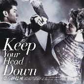 ウェ(Keep Your Head Down)日本ライセンス盤