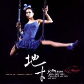 Jolin, If You Think You Can, You Can (Live Version)