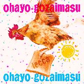 ohayo-gozaimasu