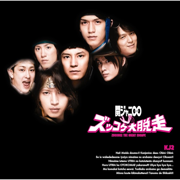 錦戸 亮「stereo」| mu-mo（ミュゥモ）