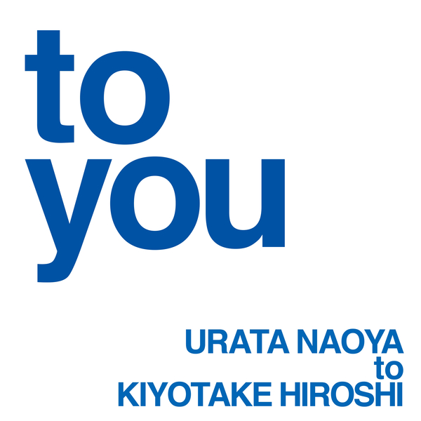 ｢to you｣
