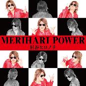 MERIHARI POWER