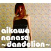 ～　dandelion　～