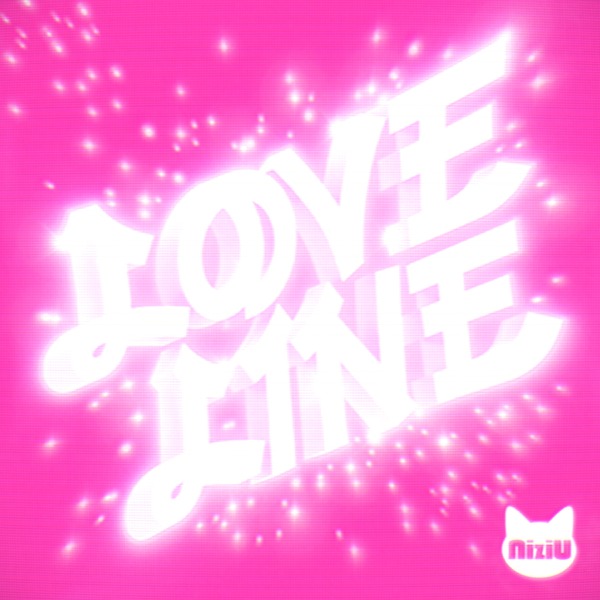 NiziU「LOVE LINE」| mu-mo（ミュゥモ）