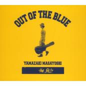 YAMAZAKI MASAYOSHI the BEST ／ OUT OF THE BLUE