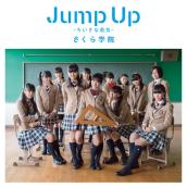 Jump Up ～ちいさな勇気～ （初回盤A）