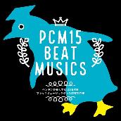 PCM15 BEAT MUSICS／ペンギン音楽大学院2015年度ブラックミュージッククラス卒業制作集