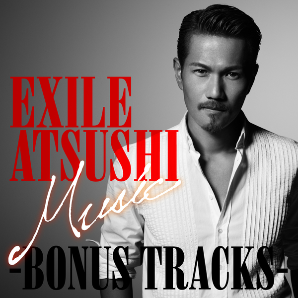 EXILE ATSUSHI & 清木場俊介「The Impossible Is Real ～My Lucky Star