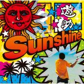 Sunshine／メガＶ(メガボルト)コンプリートパック