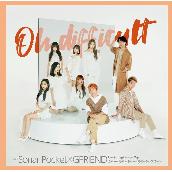 Oh difficult (with GFRIEND)