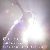 Cocco 25周年ベストツアー 2022-2023 〜其の1、其の2、其の3〜 (Live)