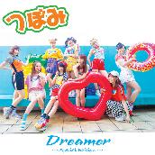 Dreamer -Special Edition-