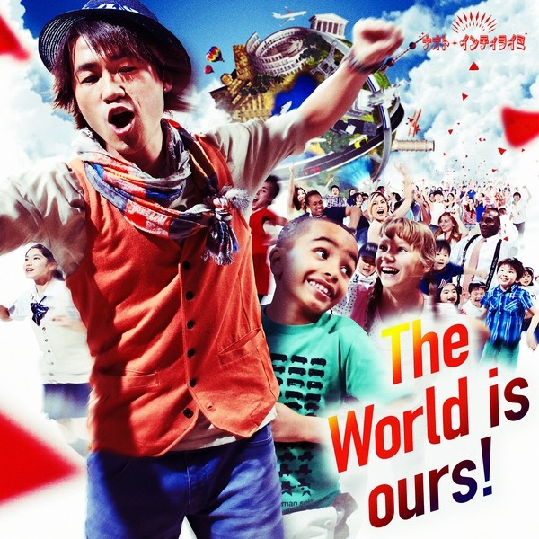｢The World is ours !｣