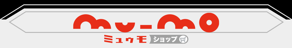 mu-moショップ