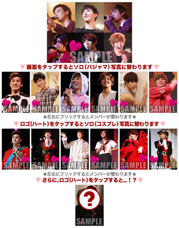 U-KISSファンクラブ限定ライブ壁紙