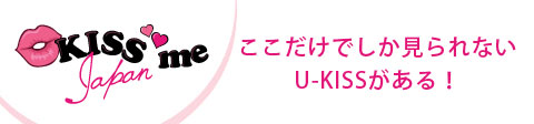 ファンクラブ入会はこちらから