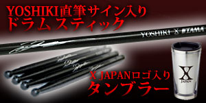 X JAPAN YOSHIKI 直筆サイン入りドラムスティック