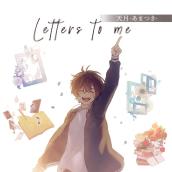 Letters to me