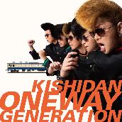 Oneway Generation