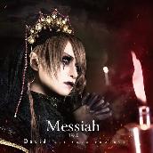 Messiah -旧約主-