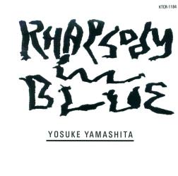 山下洋輔 ノクターン 第二番 変ホ長調 作品9 2 歌詞 Mu Mo ミュゥモ