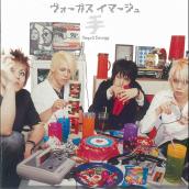 Vogus Image アルバム Mu Mo ミュゥモ