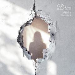 清水美依紗「Dive」